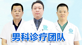 专家团队图